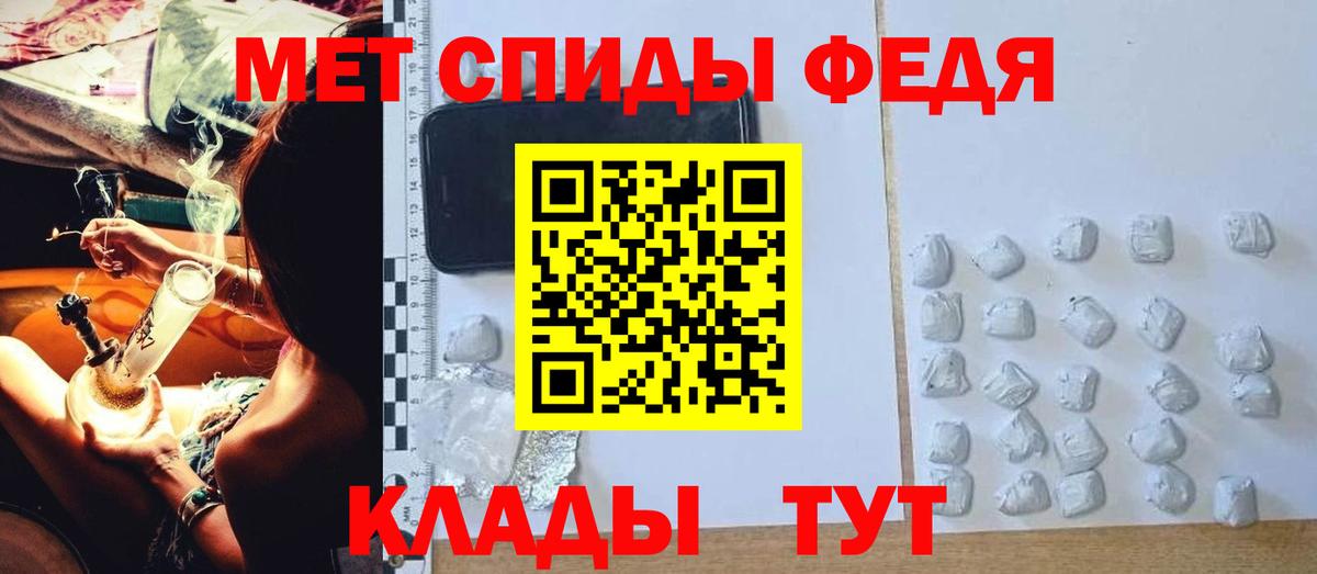 АМФ Premium Качканар