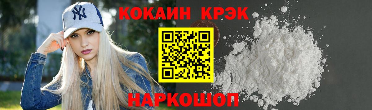 Cocaine Fish Scale  Вход с VPN  Cocaine  Качканар  Кокаин Эквадор 