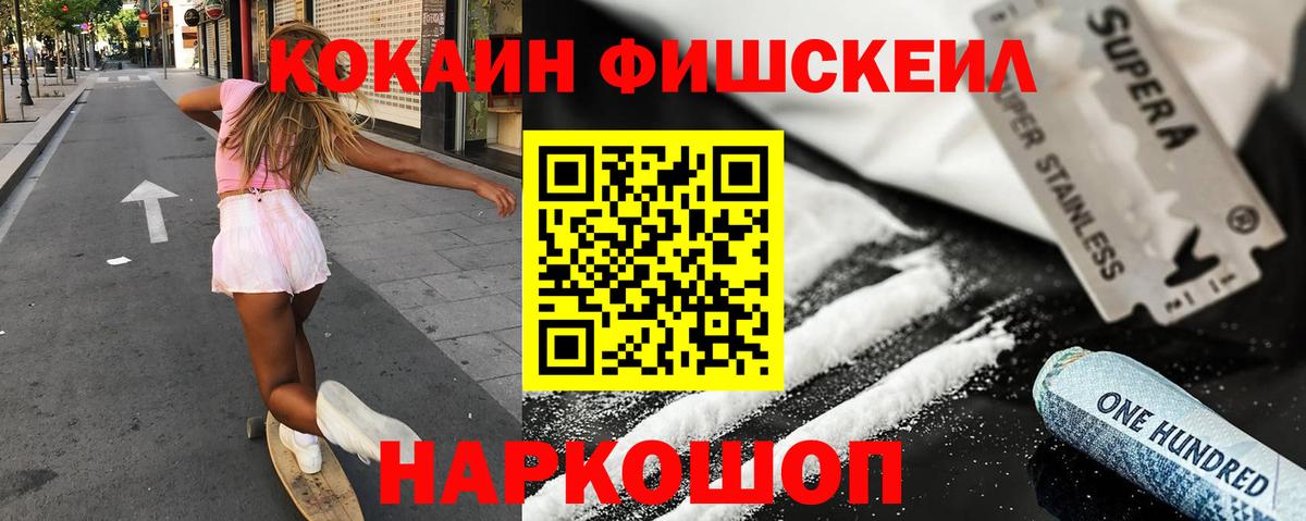 Cocaine 98% Качканар