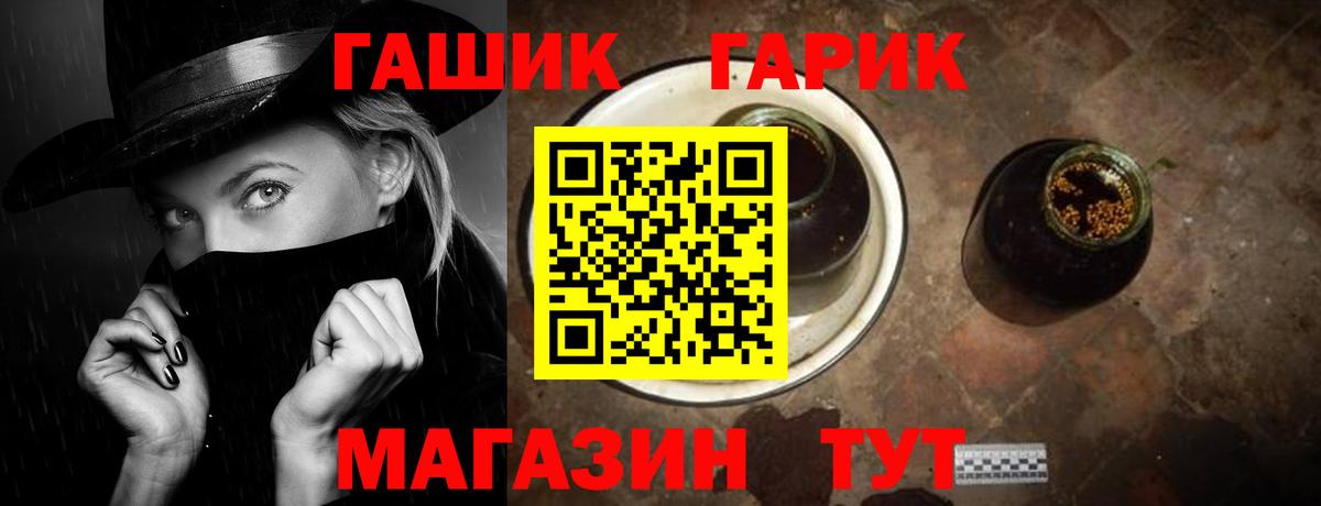 Гашиш гашик  даркнет сайт  ГАШИШ Ice-O-Lator  ГАШИШ  Качканар  Вход с VPN 