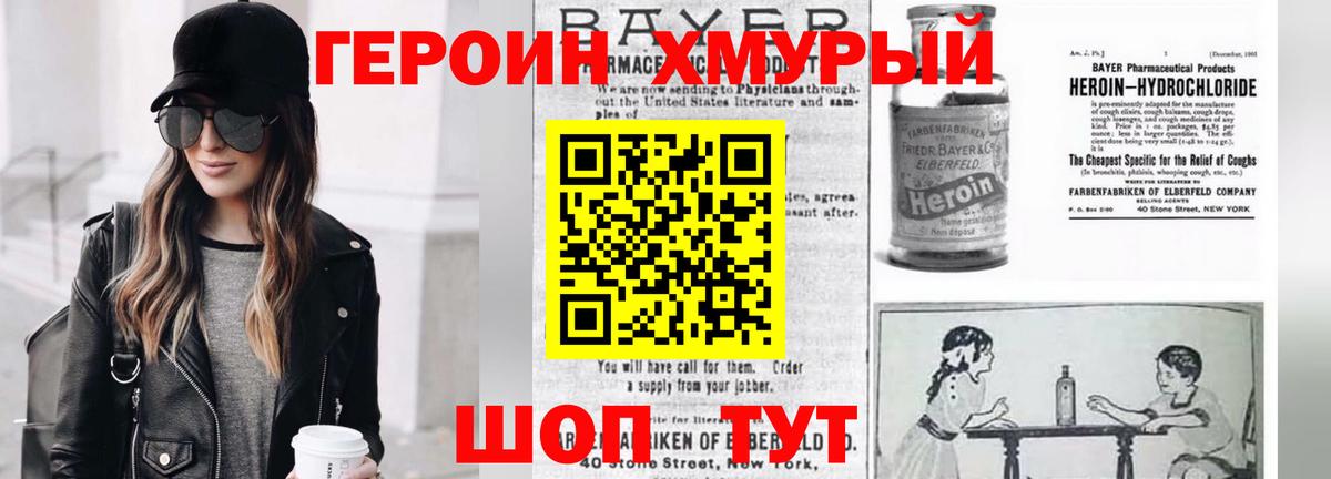 Качканар  Героин афганец  Вход с VPN 