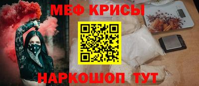 твердый Беслан