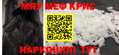 ПСИЛОЦИБИНОВЫЕ ГРИБЫ Бийск