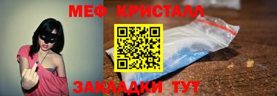ПСИЛОЦИБИНОВЫЕ ГРИБЫ Бийск