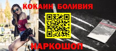 ПСИЛОЦИБИНОВЫЕ ГРИБЫ Бийск