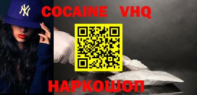 твердый Беслан