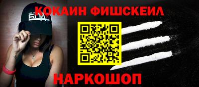 ПСИЛОЦИБИНОВЫЕ ГРИБЫ Бийск