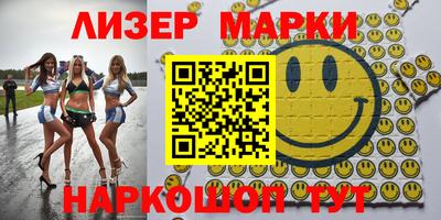 ПСИЛОЦИБИНОВЫЕ ГРИБЫ Бийск