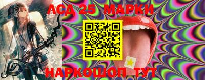 твердый Беслан
