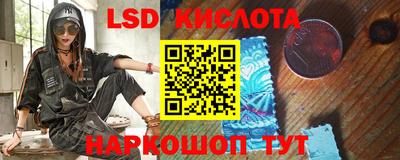 ПСИЛОЦИБИНОВЫЕ ГРИБЫ Бийск
