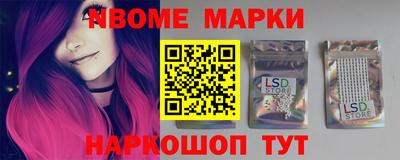ПСИЛОЦИБИНОВЫЕ ГРИБЫ Бийск
