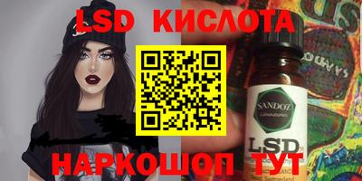 ПСИЛОЦИБИНОВЫЕ ГРИБЫ Бийск