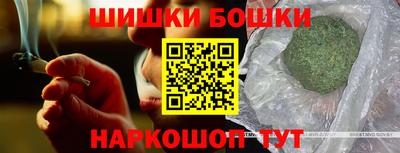 ПСИЛОЦИБИНОВЫЕ ГРИБЫ Бийск