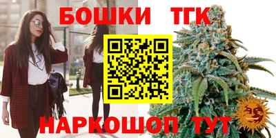 ПСИЛОЦИБИНОВЫЕ ГРИБЫ Бийск