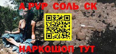 твердый Беслан