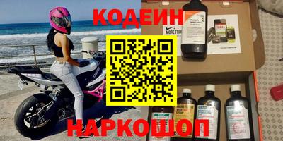 ПСИЛОЦИБИНОВЫЕ ГРИБЫ Бийск