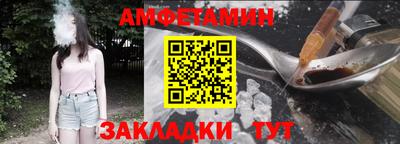 твердый Беслан