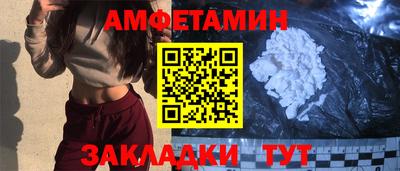 ПСИЛОЦИБИНОВЫЕ ГРИБЫ Бийск