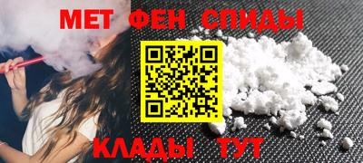 твердый Беслан