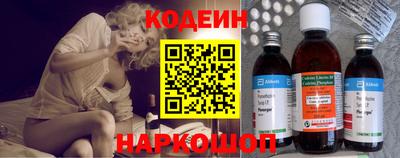 твердый Беслан