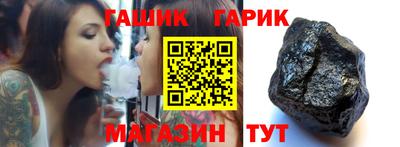 твердый Беслан