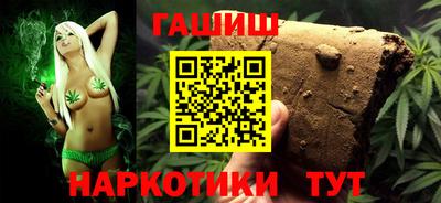 ПСИЛОЦИБИНОВЫЕ ГРИБЫ Бийск