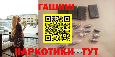 ПСИЛОЦИБИНОВЫЕ ГРИБЫ Бийск