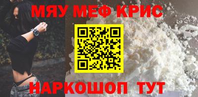 твердый Беслан