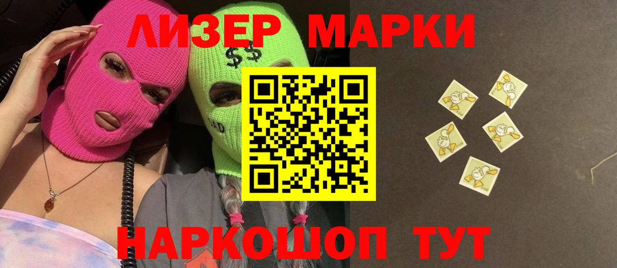 Лсд 25 экстази кислота  Вход с VPN  LSD-25 экстази кислота  omg рабочий сайт  Качканар 