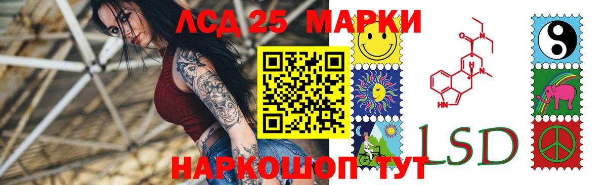ЛСД экстази кислота Качканар