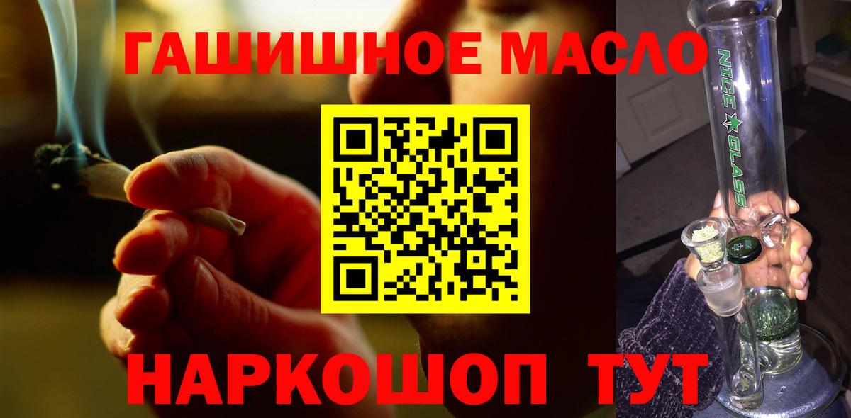 ТГК вейп  Дистиллят ТГК жижа  Качканар  Вход с VPN 