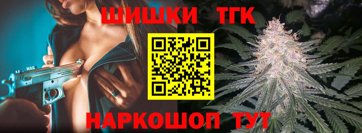 Каннабис VHQ Качканар